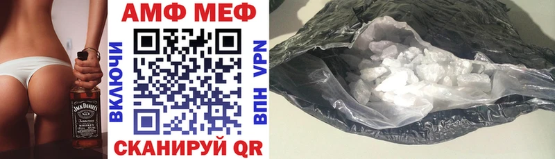 гидра вход  Оса  АМФ 97%  где купить наркоту 