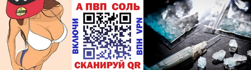 APVP мука  сайты даркнета Telegram  Оса 