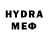 Бутират BDO 33% CJ CYCLONE