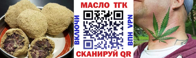 ссылка на мегу ссылка  купить   Оса  Еда ТГК марихуана 