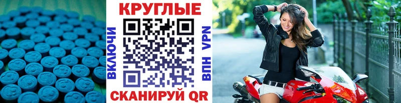Экстази Philipp Plein  даркнет сайт  Оса 