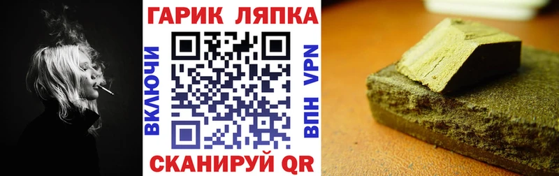 mega как войти  Оса  Гашиш Premium 