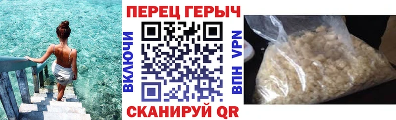 Героин афганец  закладка  Оса 