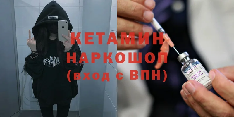 купить   Оса  Кетамин ketamine 