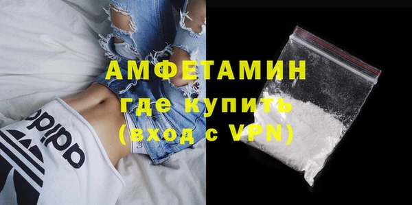 мефедрон мука Няндома