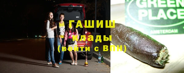 соль курить ск Нягань