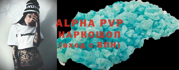 мефедрон мука Няндома