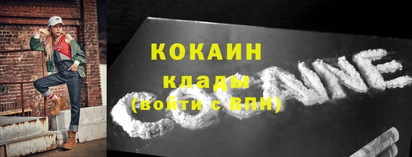 таблы Болохово