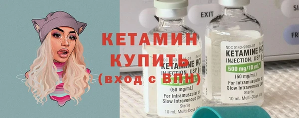 мефедрон мука Няндома