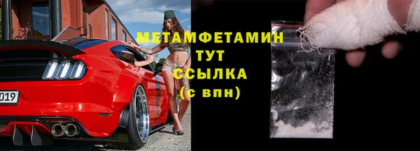 твердый Новодвинск