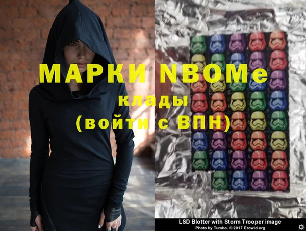 мефедрон мука Няндома