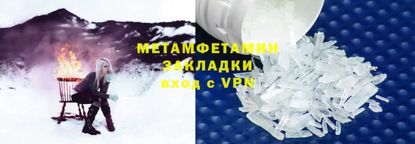 соль курить ск Нягань