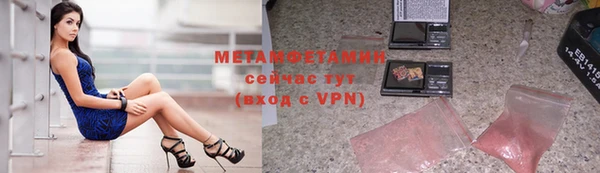 Альфа ПВП Новозыбков