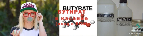 гашишное масло Нязепетровск