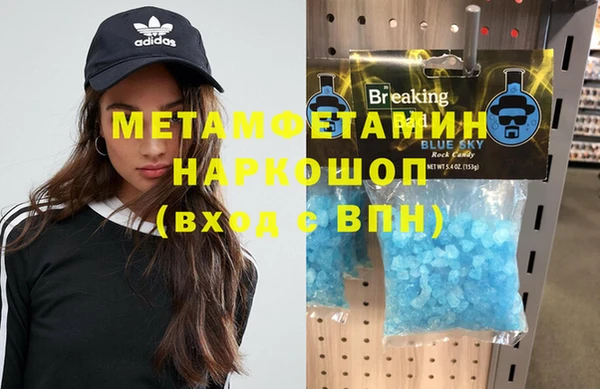 винт Вяземский