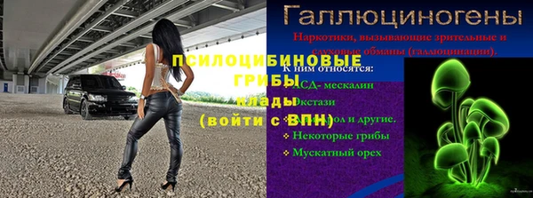 мефедрон мука Няндома