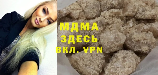 мефедрон мука Няндома