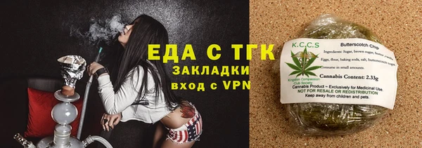скорость Болхов