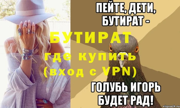 гашишное масло Нязепетровск
