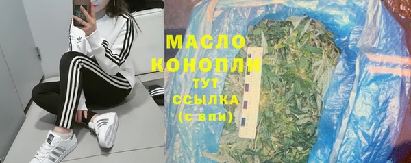 соль курить ск Нягань
