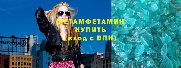 таблы Болохово