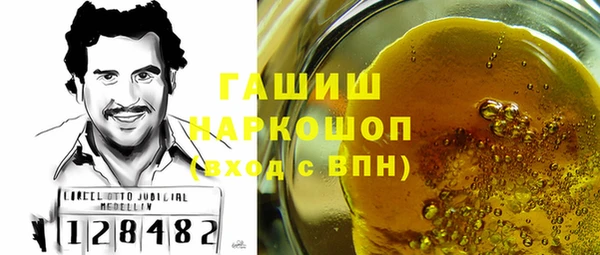 мефедрон мука Няндома