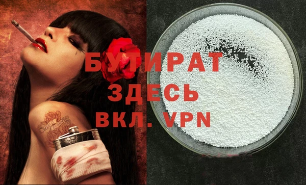 соль курить ск Нягань