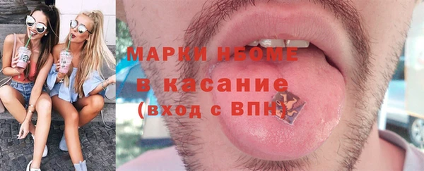 шишки Вязники