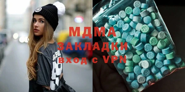 соль курить ск Нягань
