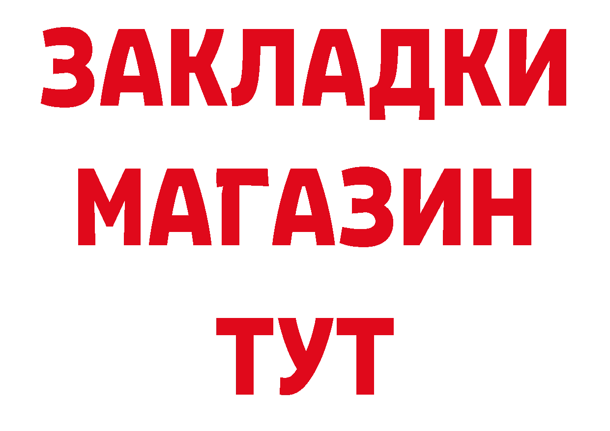 Метамфетамин Декстрометамфетамин 99.9% как зайти это hydra Оса