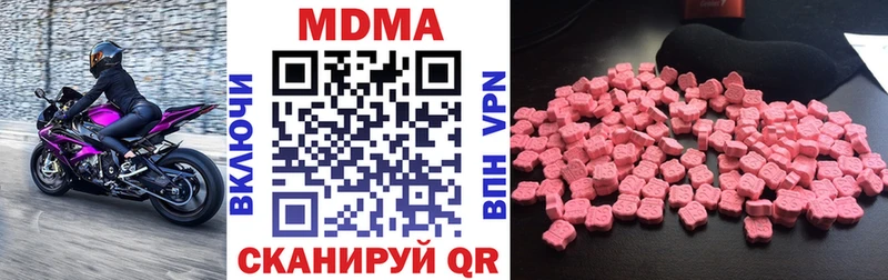 МДМА crystal как найти закладки Оса
