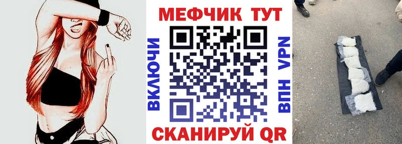 Меф мука  как найти наркотики  Оса 