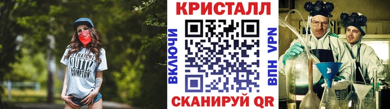 ссылка на мегу ТОР  Оса  Метамфетамин мет  где купить наркоту 