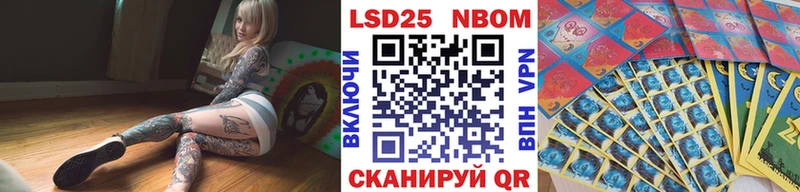 Наркотические марки 1,5мг  Оса 