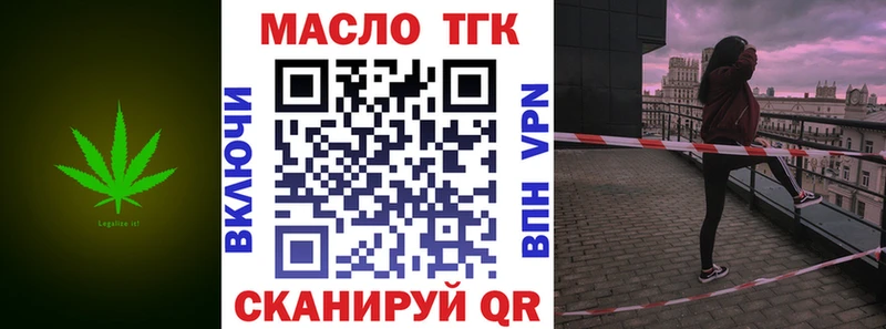как найти Оса blacksprut ССЫЛКА Дистиллят ТГК THC oil